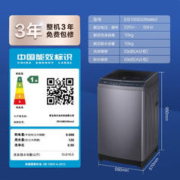 Haier 海尔 EB100B33Mate2 波轮洗衣机