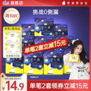 体重秤家用精准耐用 电池款