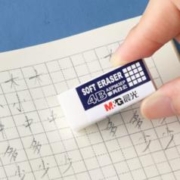 M&G 晨光 4B橡皮擦 彩色 5块装