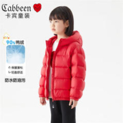 限移动端、寒流来了、京东百亿补贴：Cabbeen 卡宾 儿童羽绒服