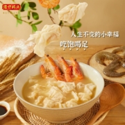 湾仔码头 冷冻虾皇三鲜菠菜馄饨 315g*3袋