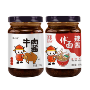 易佰福牛肉酱210g瓶下饭拌面不辣辣酱火锅蘸酱下饭菜佐餐拌饭酱 牛肉酱香辣+拌面酱