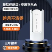 智米度 随身wifi移动WiFi上网卡车载wifi免插卡无线wifi 电信单网旗舰版单机+充电仓