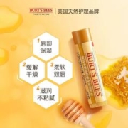 88VIP会员：BURT'S BEES 伯特小蜜蜂 蜂蜜润唇膏 4.25g