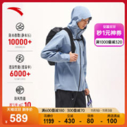 ANTA 安踏 水壳冲锋衣丨梭织硬壳防水连帽冲锋衣男户外山系防风徒步外套