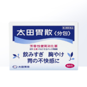 太田胃散 芳香性健胃消化药 1.3g*48包*3件