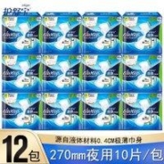 KIDISLE 电动毛刺咖啡研磨机 3.0,自动平毛刺咖啡适用于法式压榨机16 种设置,14 杯,黑色