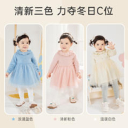 88VIP会员：巴拉巴拉 女童连衣裙宝宝公主裙儿童裙子新款秋装气质荷叶领边
