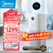 Midea 美的 KJ600G-RX600 空气净化器 六重净化家用新风机