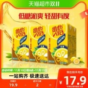 ViTa 维他 soy 维他奶 维他茶 低糖 柠檬茶 250ml*6盒
