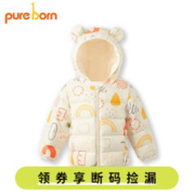 pureborn 博睿恩 白鸭绒轻薄羽绒服 90cm