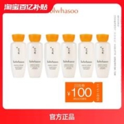 Sulwhasoo 雪花秀 滋盈水15ml*+滋盈乳15ml*3