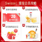 Swisse 斯维诗 女士复合维生素力维她90片维生素b族叶酸钙铁锌 1件装