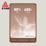 PEAK 匹克 中长款羽绒服女秋冬新款户外加厚保暖加绒上衣宽松鸭绒运动服