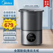 Midea 美的 分桶洗衣机婴儿童衣服清洗机洗袜子神器 一机两桶MFB15-I32S