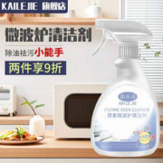 KAILEJIE 凯乐洁 酵素微波炉清洁剂