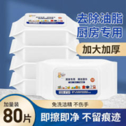 概率券：楚婕雅 鲜氧o2爆炸盐 350g/瓶*11件