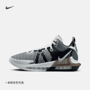 Nike耐克官方LEBRON WITNESS 7詹姆斯男子实战篮球鞋抗扭DM1122