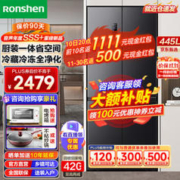 Ronshen 容声 BCD-445WD12FP 十字对开门冰箱 445升