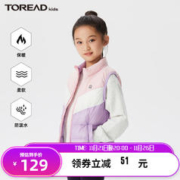TOREAD kids 探路者儿童马甲男女新品保暖舒适百搭抗撕裂防钻绒超轻羽绒背心 冰晶粉 160