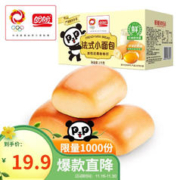 盼盼 法式小面包 奶香味 1kg