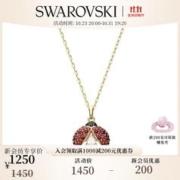 施华洛世奇 品牌直售 施华洛世奇 IDYLLIA 项链轻奢饰品 5666225