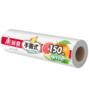 美丽雅 食品级保鲜膜150米*30cm 一次性断点大号免刀切耐高温可微波