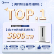美的（Midea） 加湿器卧室家用办公室桌面婴儿适用轻音低噪350mL/h快速加湿迷你空调加湿伴侣银离子材质4L大容量 【新品升级一体化机身】3G40S