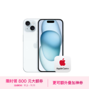 Apple iPhone 15 (A3092) 128GB