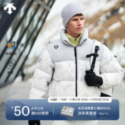 DESCENTE 迪桑特 运动男女款HEAT NAVI防风短款雪山羽绒服新款冬
