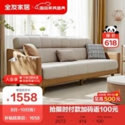 限移动端、京东百亿补贴：QuanU 全友 111015 北欧简约科技布沙发 三人位