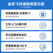 飞利浦（PHILIPS）27英寸 办公显示器 2K高分 IPS 升降旋转 123%sRGB Tuv低蓝光 不闪屏  可壁挂 电脑显示屏