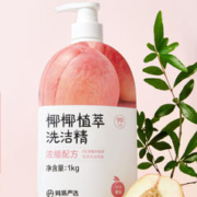 YANXUAN 网易严选 椰椰植萃洗洁精 1kg 蜜桃味
