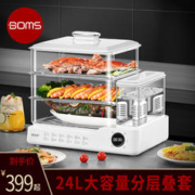 BOMANSI 博曼斯 电蒸锅