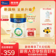 Friso PRESTIGE 皇家美素佳儿 婴儿奶粉 国行版