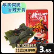 三只松鼠 精选零食 香辣海带结100g