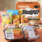 PLUS会员，概率券:莫小仙x洽洽联名 自热米饭零食礼盒2093g*8件