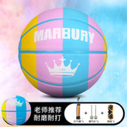 CHAMPCAR 马布里 儿童篮球4-5号球彩虹蓝球五号小学生幼儿园男女孩训练宝宝蓝球