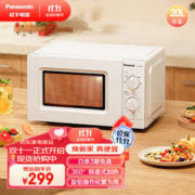 Panasonic 松下 NN-SM30NW 微波炉 20L 奶白色