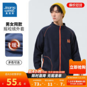 JEANSWEST 真维斯 宽松休闲拉链开衫外套