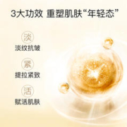 KANS 韩束 鎏金紧致淡纹抗皱水乳精华三件套补水保湿套装妈妈化妆护肤品