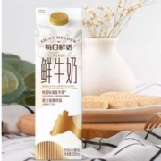 限移动端、京东百亿补贴：每日鲜语 鲜牛奶 950ml