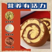 Ovaltine 阿华田 巧克力可可瑞士蛋糕卷 400g*2盒