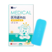 概率券：银虹医疗 医用退热贴 4贴/盒