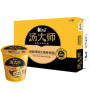 康师傅方便面 整箱装 汤大师 酸酸辣辣豚骨面55g*12杯 泡面桶装速食早餐