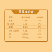 百菲酪低脂水牛纯奶 低脂营养早餐牛奶 200ml*12盒/箱