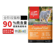 Orijen 渴望 鸡肉味全阶段猫粮 美版 5.4kg