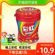 Skittles 彩虹 糖 原果味 120g