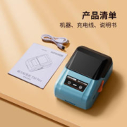 硕方 T56 pro 标签打印机 赠1卷标签纸 孔雀蓝