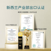 荷仕兰 婴儿奶粉4段HMO配方新西兰儿童成长高钙临期2022.2